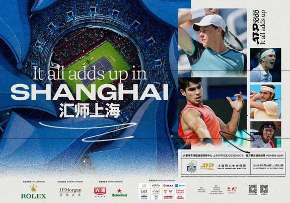 九游体育-辛纳阿卡“汇师上海”,2025上海劳力士大师赛超强参赛阵容公布